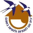 shoham birds logo